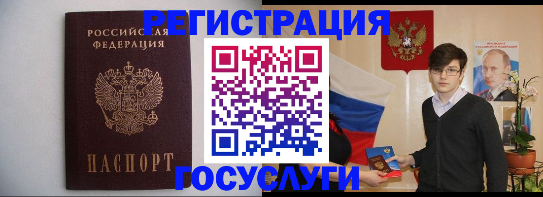 прописка законно в Киреевске